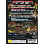 slpm62588back