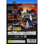 SLPM62606back