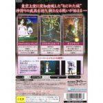 slpm62607back