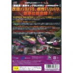 slpm62616back