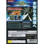 slpm626221oldback