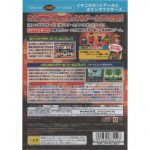 slpm62671back