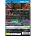 slpm62691back