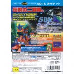 slpm62692back