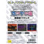 slpm62729back