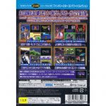 SLPM62775back