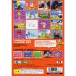 SLPM65141back