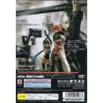 slpm65249newback