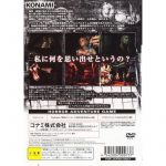 SLPM65257back