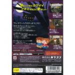 slpm65324back