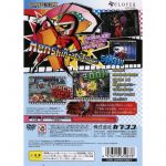 SLPM65699back