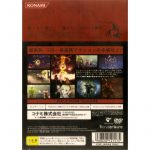 SLPM66033back
