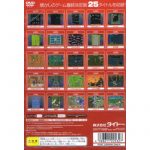 slpm66092back