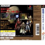 slpm86023back