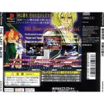 slpm86118back