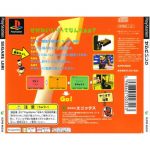SLPM86230back