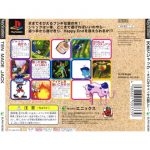 slpm86368back