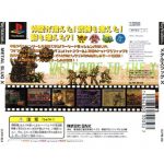 slpm86456back