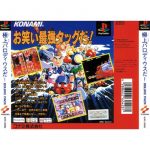 slps00002back