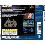 slps00215back
