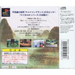 slps00737newback
