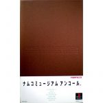 slps00765ltdnewfront