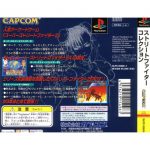 slps00800back