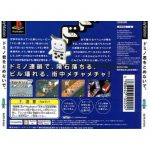 slps01095back