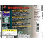 slps02254back