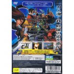 SLPS25346oldback