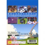 SLPS25360back