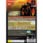 slps25448back