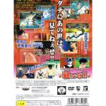 slps25499saleback