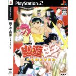 slps25499salefront