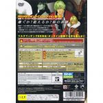 SLPS25509back