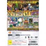 slps25642newback