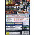 SLPS25781back