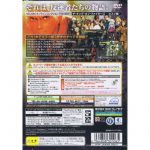 SLPS25865back