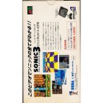 Sonic3VHSback