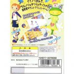 swjbanc01newback