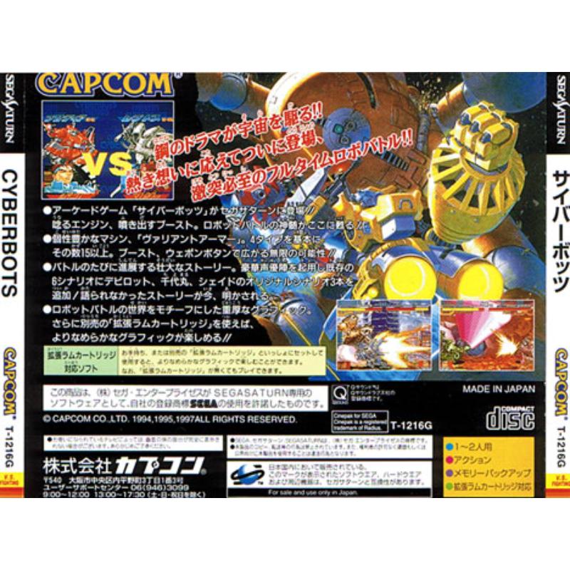Cyberbots segasaturn - GenkiVideoGames.com Japanese Imported Video Games