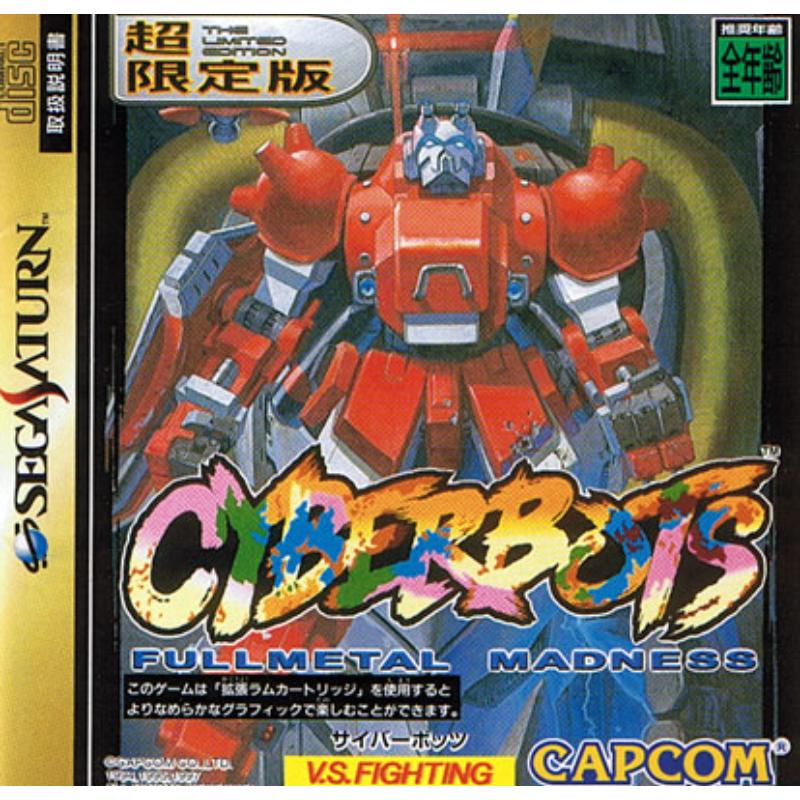 Cyberbots segasaturn - GenkiVideoGames.com Japanese Imported Video Games