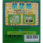 T15027back