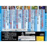 t17006gnewback