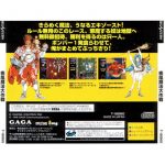 t18506gback