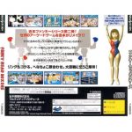 t20003gnewback