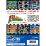 t23033back