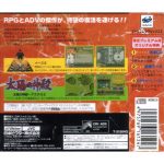 T31504Gback