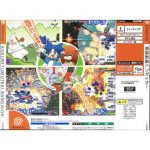 t38702mspecback