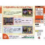 t42301mback
